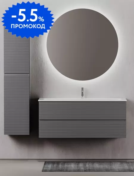 Мебель для ванной подвесная «Sancos» Folk 120 Grey soft