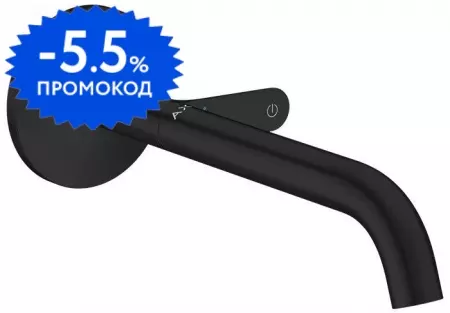 

Внешняя часть смесителя «Axor» One 48112670 чёрный матовый