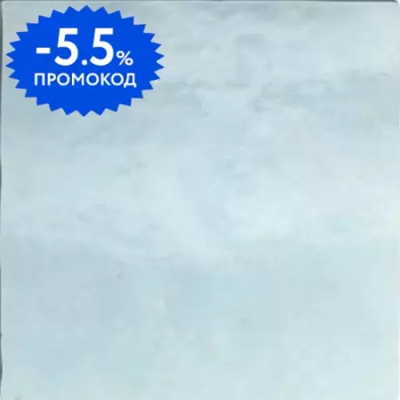 Настенная плитка «Equipe Ceramicas» Artisan Glossy 13,2x13,2 24458 aqua