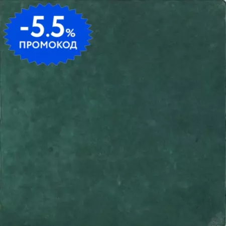 Настенная плитка «Equipe Ceramicas» Artisan Glossy 13,2x13,2 24461 moss green