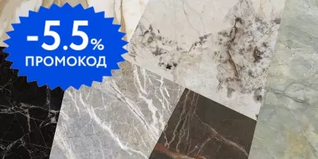 Напольная плитка «Keope Ceramiche» 9Cento Metamorfosi Lapp. 120x60 F9D6 мультиколор