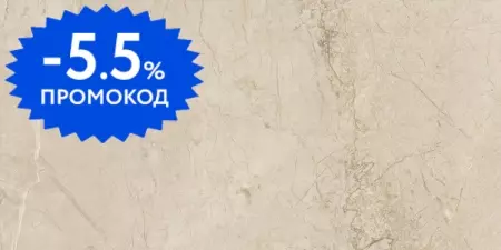 Напольная плитка «Keope Ceramiche» Elements Lux Lapp. 120x60 2A23 crema beige