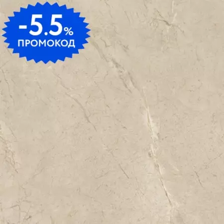 Напольная плитка «Keope Ceramiche» Elements Lux Calacatta Lapp. 60x60 2A63 crema beige