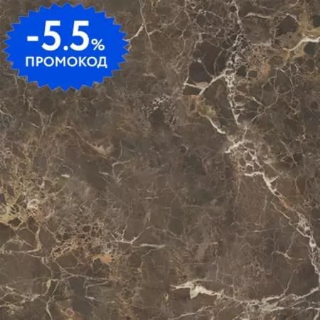 Напольная плитка «Keope Ceramiche» Elements Lux Emperador Matt. 60x60 A2O4 коричневый