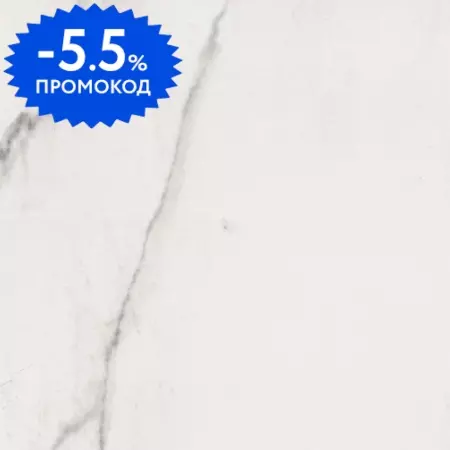 Напольная плитка «Keope Ceramiche» Elements Lux Lincoln Lapp. 60x60 2A66 lincoln