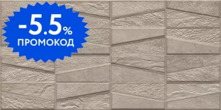 Декор «Ibero Ceramicas» Materika Tektonia Matt. 63,5x31,6 79829 grey