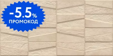 Декор «Ibero Ceramicas» Materika Tektonia Matt. 63,5x31,6 79579 sand