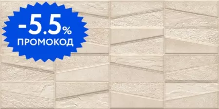 Декор «Ibero Ceramicas» Materika Tektonia Matt. 63,5x31,6 79830 white