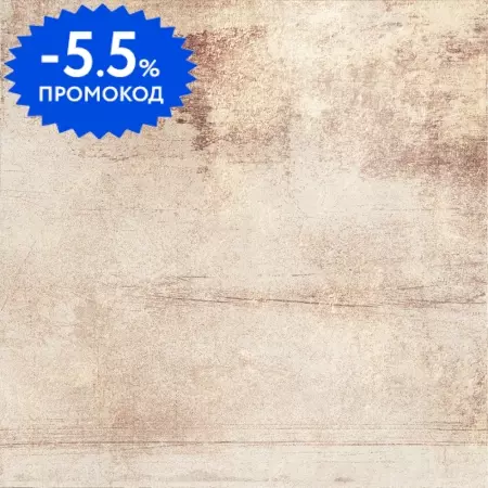 Декор «Ibero Ceramicas» Sospiro Bind (mix) Matt. 20x20 77135 taupe