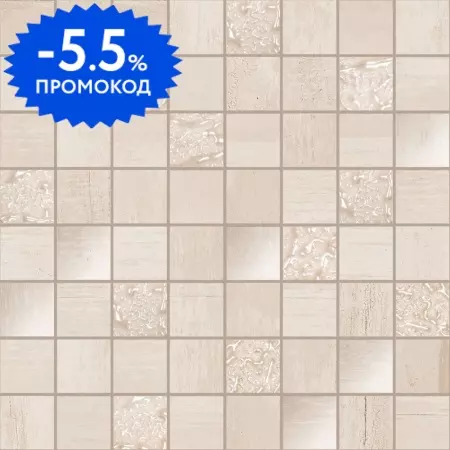 Мозаика «Ibero Ceramicas» Sospiro Matt. 30x30 77132 taupe