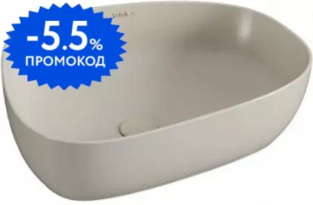 Раковина «Vitra» Outline Recycled 57/45 фарфоровая тауп матовая