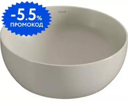 Раковина «Vitra» Outline Recycled 41/41 фарфоровая тауп матовая