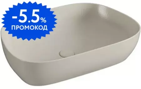 

Раковина «Vitra» Outline Recycled 63/42 фарфоровая тауп матовая