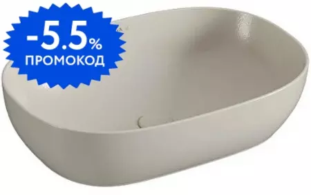 Раковина «Vitra» Outline Recycled 60/41 фарфоровая тауп матовая