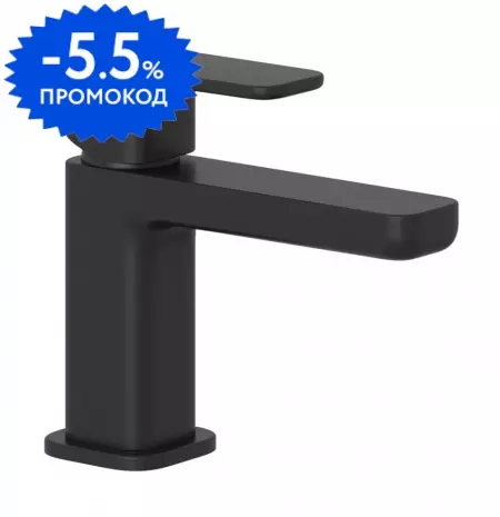 Смеситель для раковины «Kludi» Renon 422903975 чёрный матовый