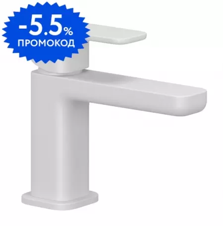 Смеситель для раковины «Kludi» Renon 422905375 белый матовый