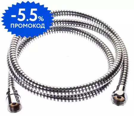 Душевой шланг «ESKO» RSH16 160 см хром