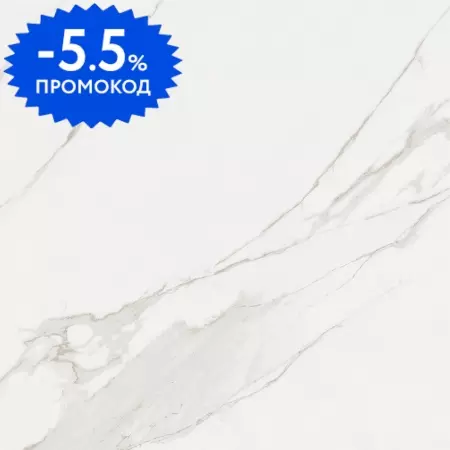 

Напольная плитка «Kerranova» Butik Matt. 60x60 K-2021/MR/600x600 beige