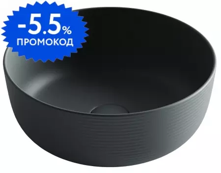 Раковина «Ceramica Nova» CN6073MDH 35/35 фарфоровая тёмный антрацит матовая