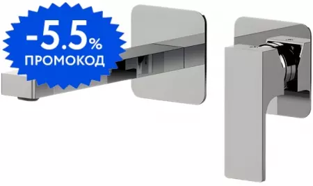 Смеситель для раковины «Remer» Absolute AU15P2 хром