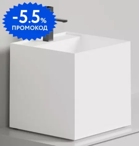 Раковина «Salini» Armonia Square Top 03 45/45 S-Sense искусственный камень белая глянцевая