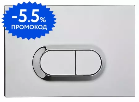 Кнопка смыва «Vitra» Loop O 740-0580 глянцевый хром