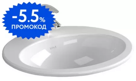 Раковина «Vitra» S20 53/48 5468B003-0001 фарфоровая белая