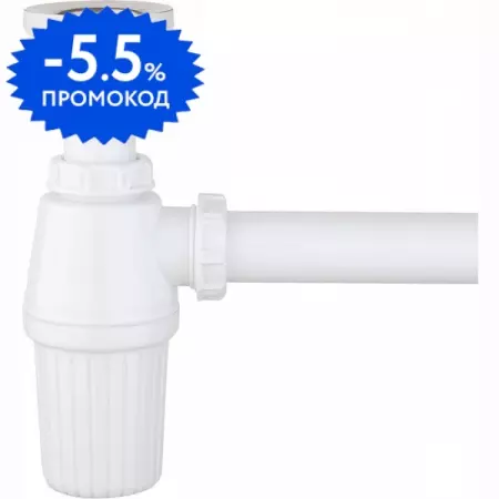 Сифон для раковины «Vitra» A45109EXP белый