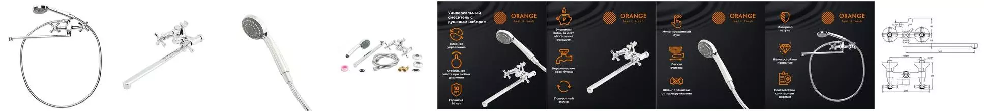 Смеситель для ванны «Orange» Classic M71-211cr хром