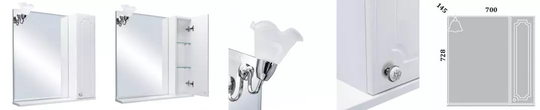 Зеркальный шкаф «Sanflor» Ксения 70 с подсветкой белый правый