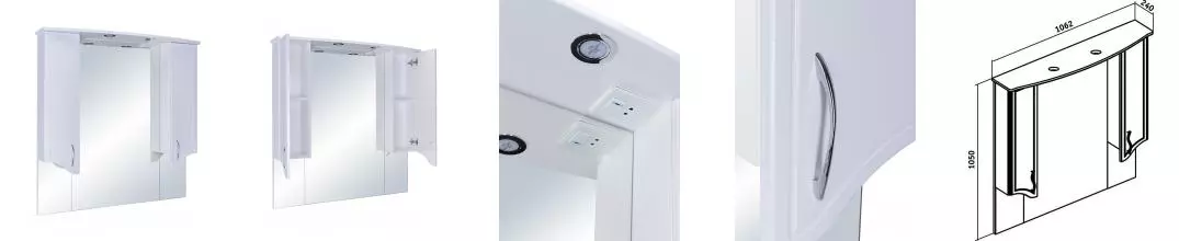 Зеркальный шкаф «Runo» Севилья 105 с подсветкой белый
