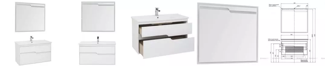 Мебель для ванной подвесная «Aquanet» Модена 100 белая 
