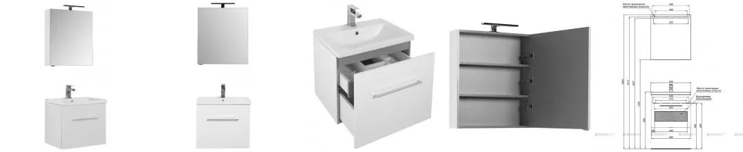 Мебель для ванной подвесная «Aquanet» Порто 60 белая