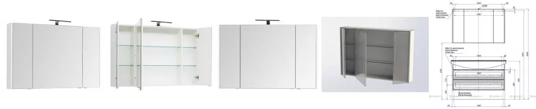 Зеркальный шкаф «Aquanet» Остин 120 без света белый глянец