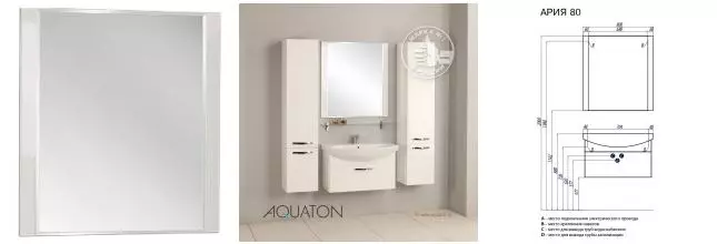 Зеркало «Aquaton» Ария 80 без света белое