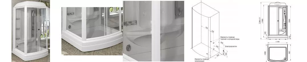Душевая кабина «Radomir» Диана 1 118/108 средний поддон прозрачная/белая с баней с гидромассажем и электрикой