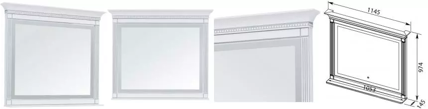 Зеркало «Aquanet» Селена 120 с подсветкой белое с патиной серебро