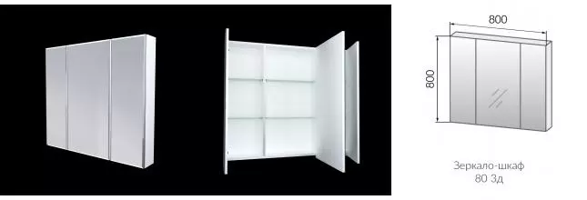 Зеркальный шкаф «Marka One» Mix 80 3д без света белый
