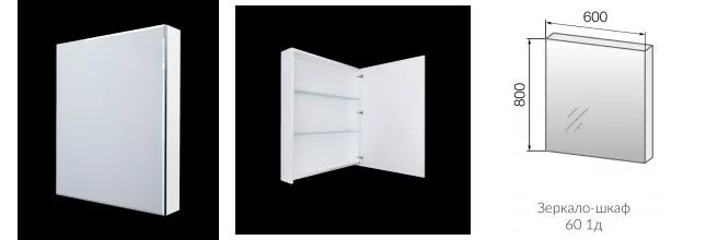 Зеркальный шкаф «Marka One» Mix 60 1д без света белый правый