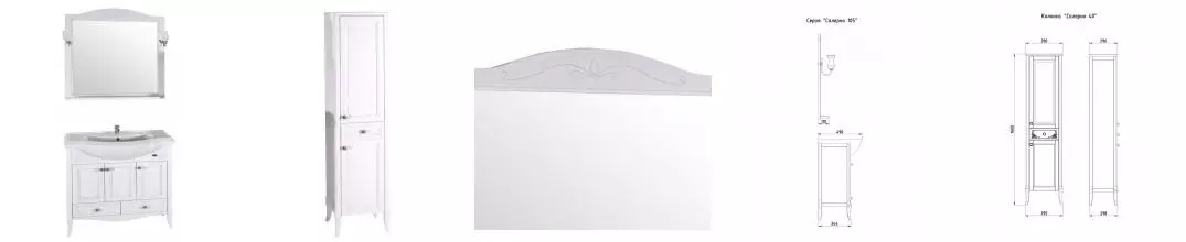 Мебель для ванной «ASB-Woodline» Салерно 105 белая с патиной серебро