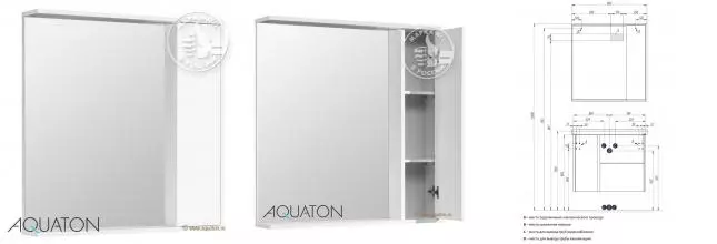 Зеркальный шкаф «Aquaton» Стоун 80 с подсветкой белый правый