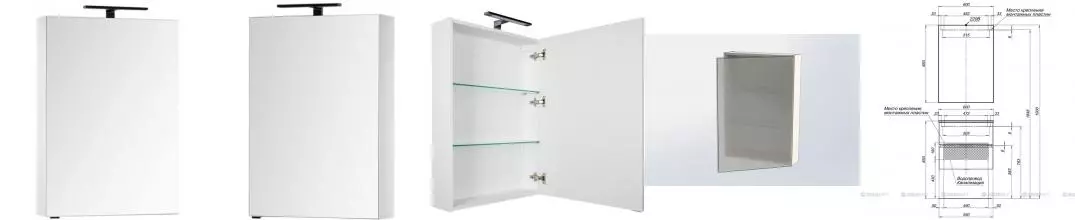 Зеркальный шкаф «Aquanet» Алвита 60 без света белый глянец правый