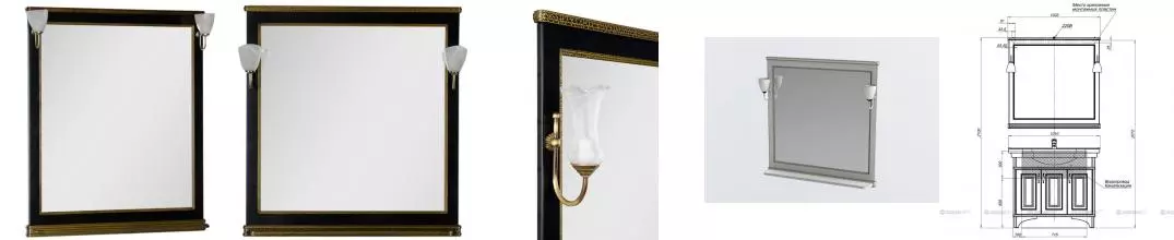 Зеркало «Aquanet» Валенса 100 без света чёрный краколет/золото