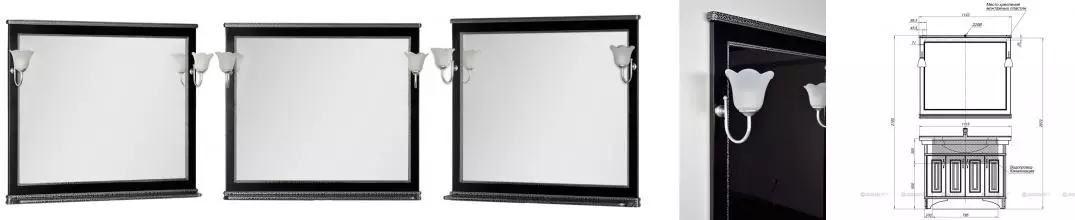 Зеркало «Aquanet» Валенса 110 без света чёрный краколет/серебро