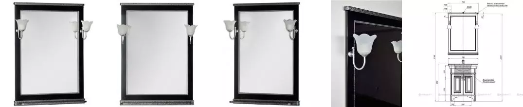 Зеркало «Aquanet» Валенса 70 без света чёрный краколет/серебро