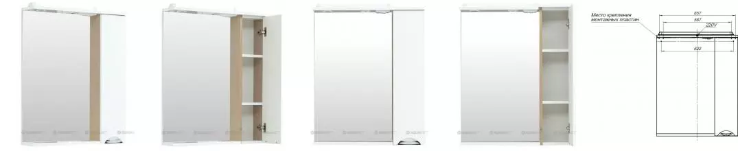 Зеркало с шкафчиком «Aquanet» Гретта 70 с подсветкой белый/светлый дуб правый