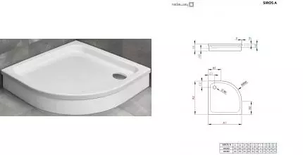 Душевой поддон «Radaway» Siros A 80/80 низкий акриловый четверть круга без сифона