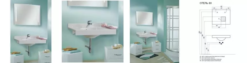 Мебель для ванной подвесная «Aquaton» Отель 80 белая