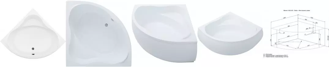 Ванна акриловая «Aquanet» Palau 140/140 с каркасом без сифона белая