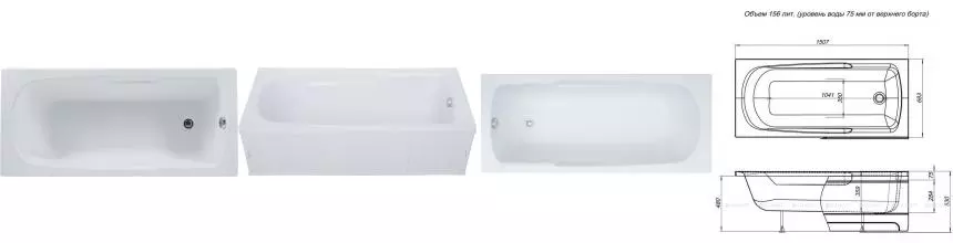 Ванна акриловая «Aquanet» Extra 150/70 без опор без сифона белая